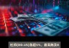 杜邦涨超5%创近6年新高 Q2扭亏为盈 上调全年业绩指引