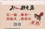 “能跑多快跑多快”，泸州老窖股东大会释信心