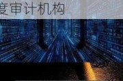 普华永道再丢千万级大单，中国信达拟聘请安永为2024年度审计机构