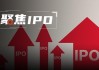 腾讯将在泰国顶级音乐公司IPO前收购其10%的股份