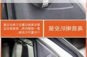 标致301音响效果如何？使用的是什么音响品牌？