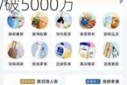 从0-1布局前置仓 快送熊一年拓店超100家 月均GMV破5000万