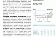 中石化冠德(00934)将于9月27日派发中期股息每股0.1港元