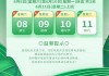 网易游戏发布 2024 年端午节假期未成年人限玩通知：共可玩 4 小时