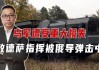 俄通报：导弹击中乌军列车