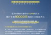 东吴证券给予长安汽车买入评级，7月华为赋能深蓝S07新车上市，智驾转型加速