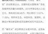 新三板创新层公司博生医材新增专利信息授权：“一种带有防潮剂储放腔的药粉橡胶塞”