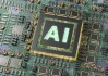 本川智能：AI硬件部分涉及大量的PCB