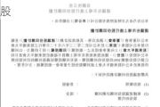 中国心连心化肥(01866)5月29日耗资约144.58万港元回购36.9万股