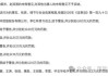 宜华生活（400099）一审判决股民胜诉，多位高管及会计师事务所承担连带责任