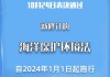 新华社权威快报丨科创板改革再出发