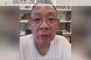 于东来自曝已胃癌前期？本人回应：那是以前***，现在没问题