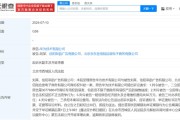 涉“HUAWEI”商标！ 华为***商家侵权索赔50万