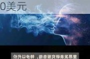 摩根大通维持亚马逊(AMZN.US)买入评级，维持目标价240美元