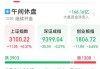 宏信建发早盘涨超6% 公司海外及多元化发展稳步推进