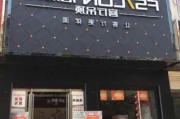 法狮龙取消13家门店经销资格，因涉售杂售假