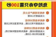 如何确保车内安全？这些安全措施有哪些实际效果和局限性？