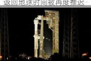 外媒：为有时间审查技术问题，波音“星际客机”飞船返回地球时间被再度推迟