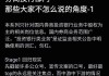 又见券商“一流投行”宣言，谁反对？