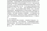 如何评估期货市场的风险水平？这种评估方法对投资决策有何影响？