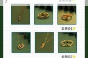 黄金品种多样性如何？投资者应如何进行产品选择？