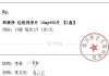 智云健康(09955)与Clinect Pty Ltd及Bluefly Consulting Limited订立许可协议