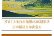 11月隐债置换将超万亿 专项债“提前批”接续发力