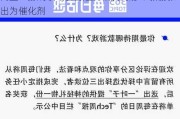 高盛：游戏领域仍首选腾讯及网易-S 新游推出为催化剂