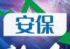 广电运通全资子公司中标5.75亿政务云服务运维：占年度营收6.36%