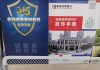 兴业银行获评“金融消保优秀机构”：践行 “人民金融”， 面向消费者展开有温度的宣教