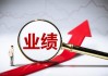 黄河实业：年度业绩，收益增 1.46%