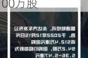 永达汽车(03669)6月11日斥资178.29万港元回购100万股