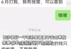 网传长沙银行副处长被妻子举报家暴出轨 长沙银行最新回应