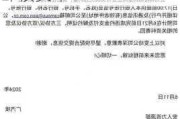 埃安回应与应届生解约一事：目前消息还在内部核实中