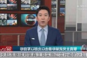 以防长批准继续对黎***党实施进攻行动的***