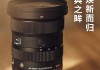 8688 元，适马 24-70mm F2.8 DG DNⅡ｜Art 相机镜头国行京东上架预售