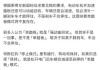 汽车制动新规要禁止单踏板模式：特斯拉回应了！