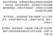 汽车制动新规要禁止单踏板模式：特斯拉回应了！