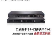 西安现货华三LS-5130S-28P-HPWR-EI-AC交换机报价