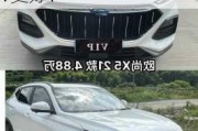 北京X7 2022款与长安欧尚X5相比，哪款5座SUV更好？