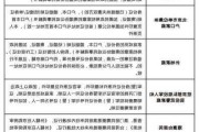 房屋过户的办理地点及所需材料?