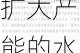 工信部征求意见：严禁备案和新建扩大产能的水泥熟料、平板玻璃项目