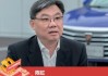 上汽集团：陈虹由于到龄退休，辞去董事长等职务