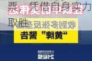 英伟达回应美国司法部反垄断调查传闻： 尚未收到传票，凭借自身实力取胜