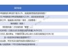 揭秘北上资金：38只个股被连续5日加仓；74只个股被连续5日减仓