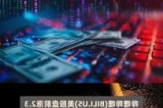 哔哩哔哩涨约3.9% 摩通指其第三季业绩或成短期催化剂