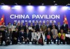 COP29大会闭幕 达成多项决定及气候资金目标