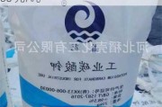 青海盐湖重质碳酸钾价格：5800-6500 元/吨