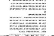 国泰车险的服务质量如何？这种服务质量对客户满意度有何影响？