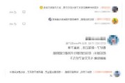 “工资卡转账限额被降到500元”登上热搜，业内：确实有“一刀切”的情况